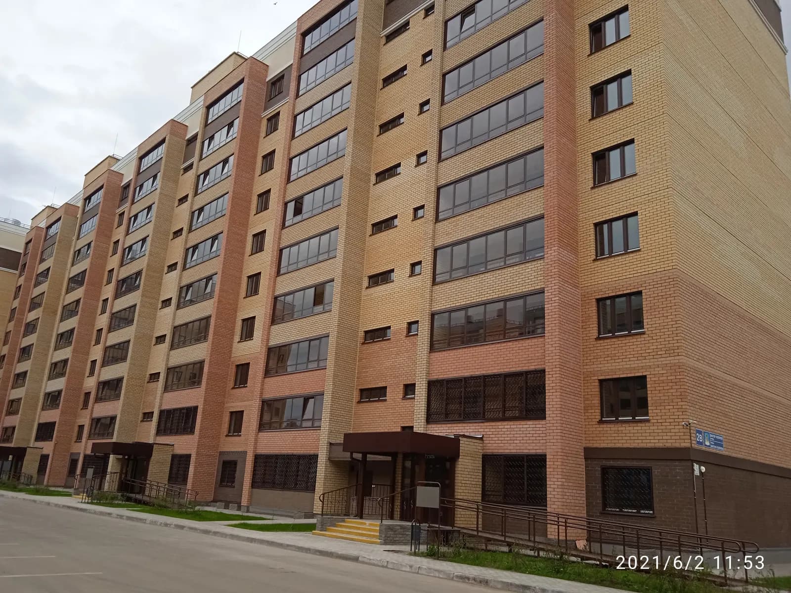 Комфортный, фото 4