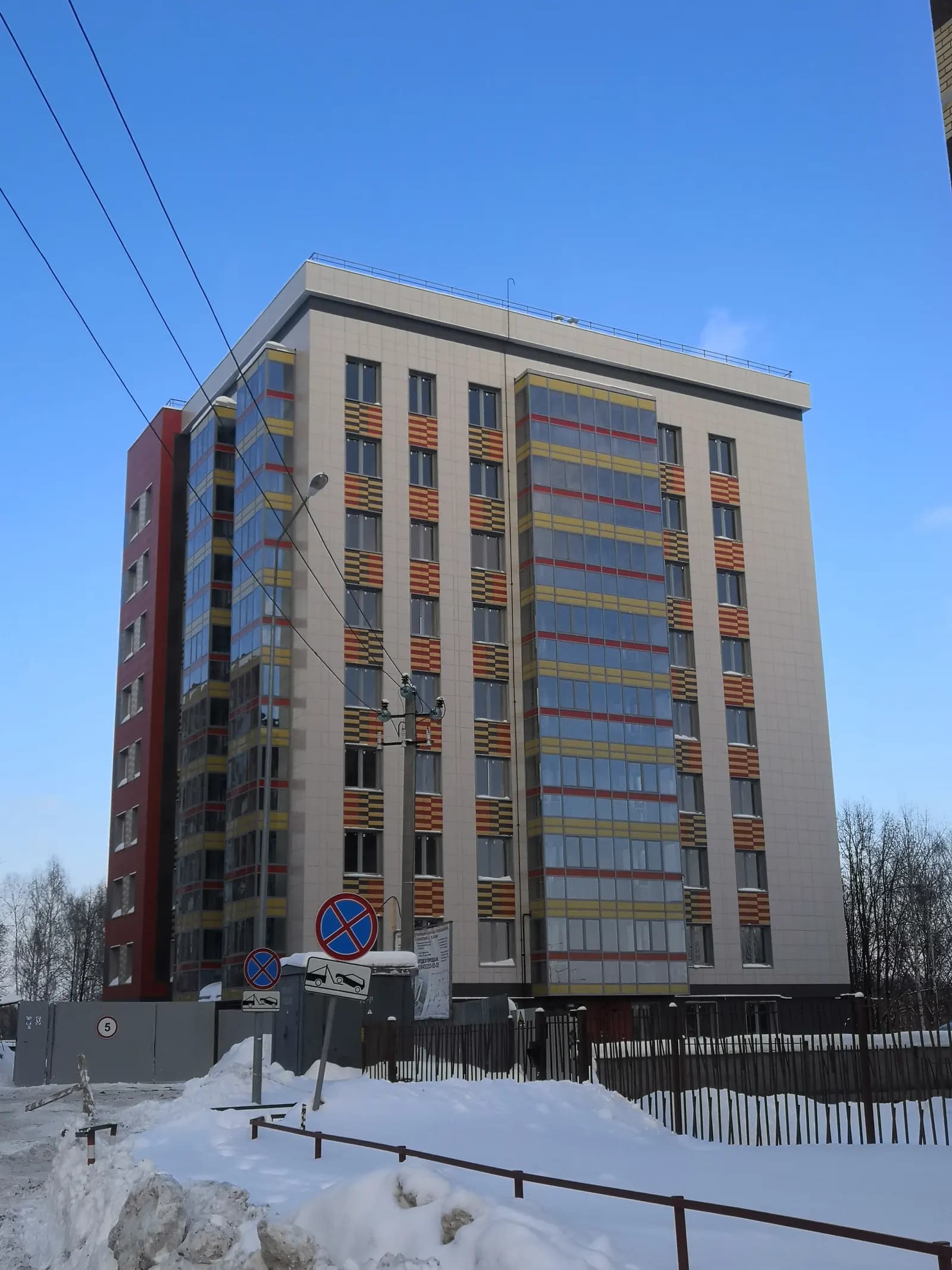 Жилой