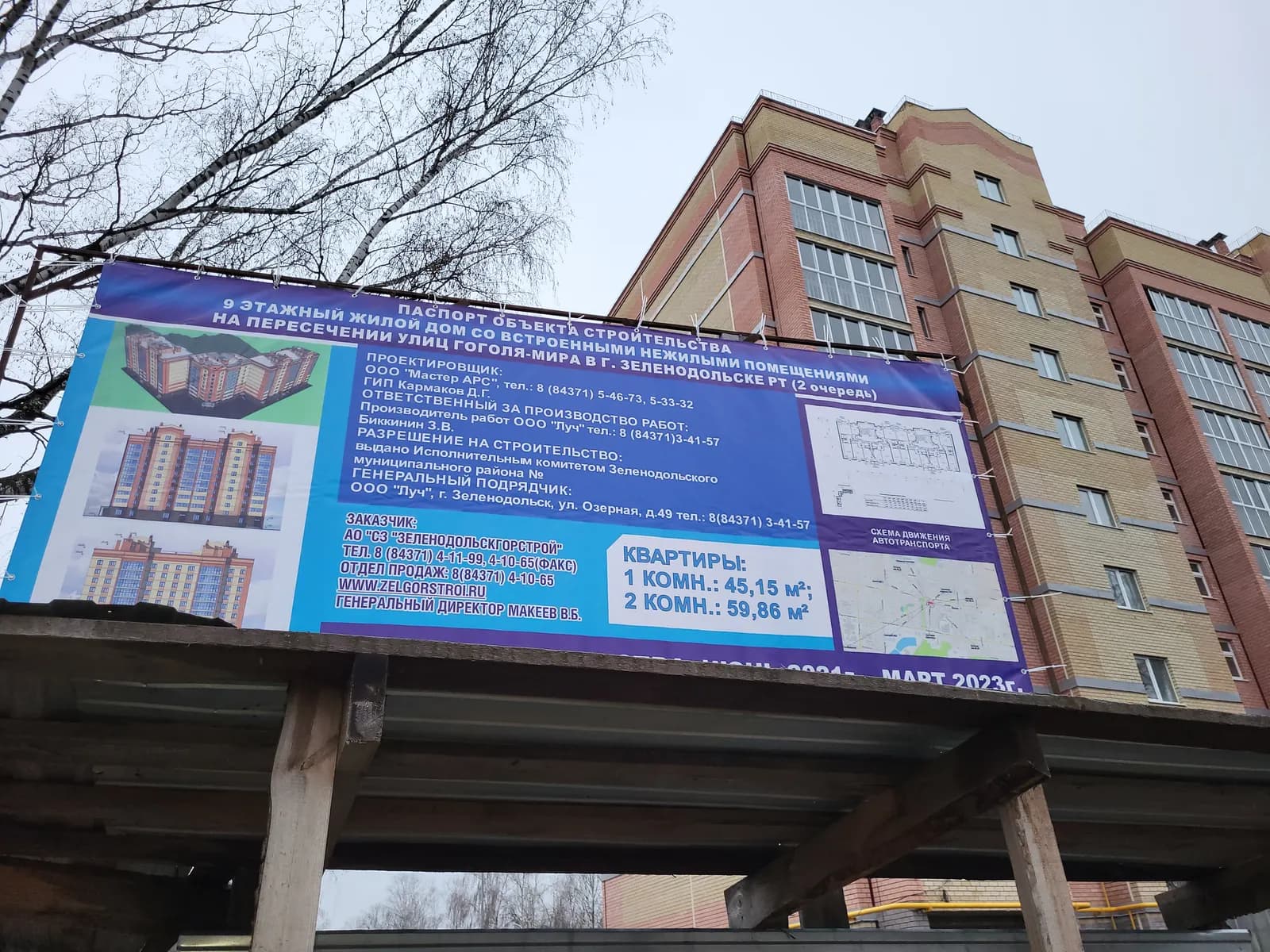 Жилой дом, Зеленодольск, ул Гоголя