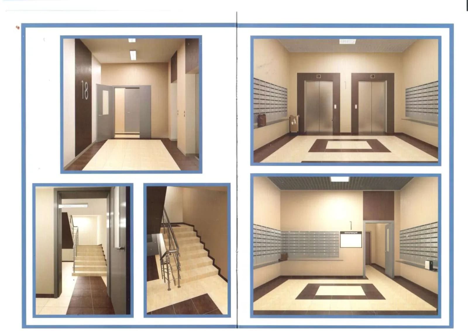 Мелодия