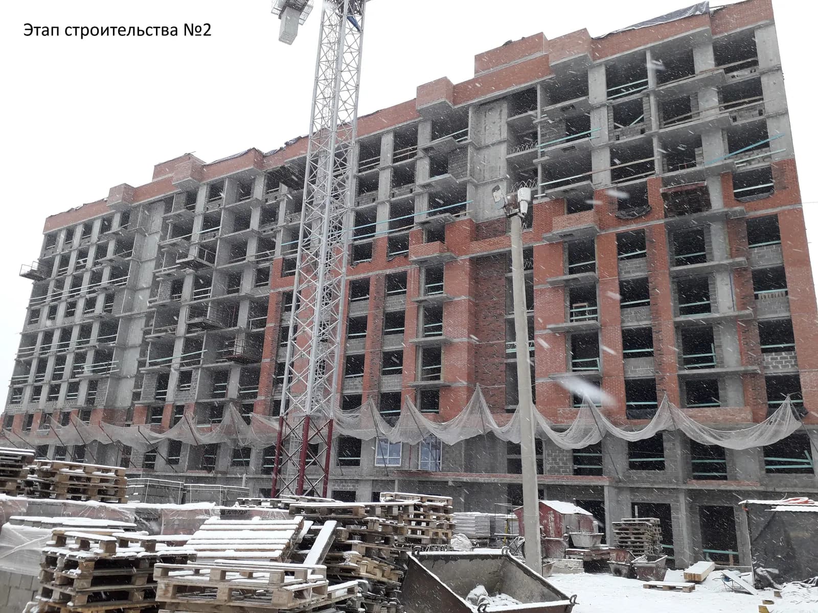 Сердце города