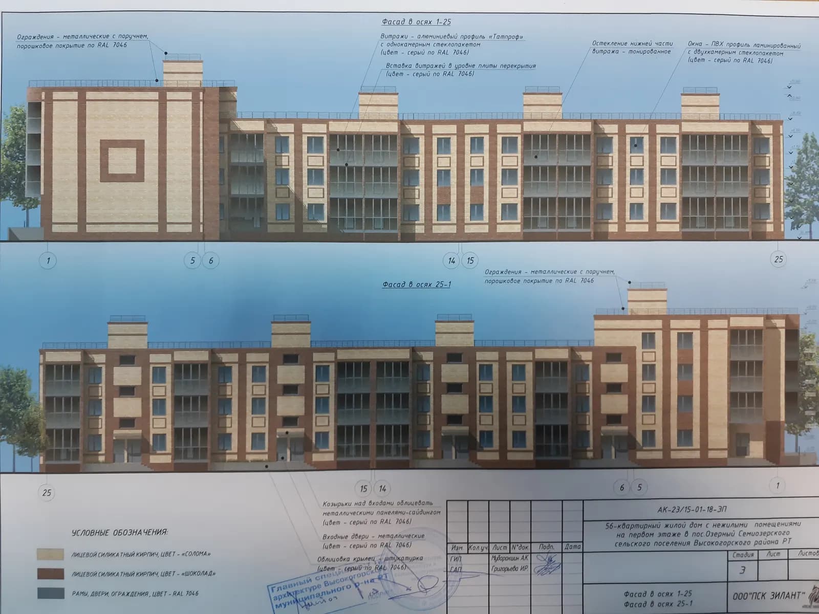Озерный, фото 2