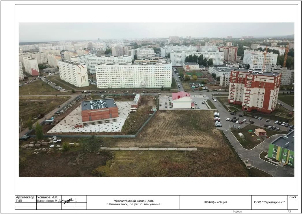 Жилой дом, Нижнекамск, ул Рифката Гайнуллина, фото 4