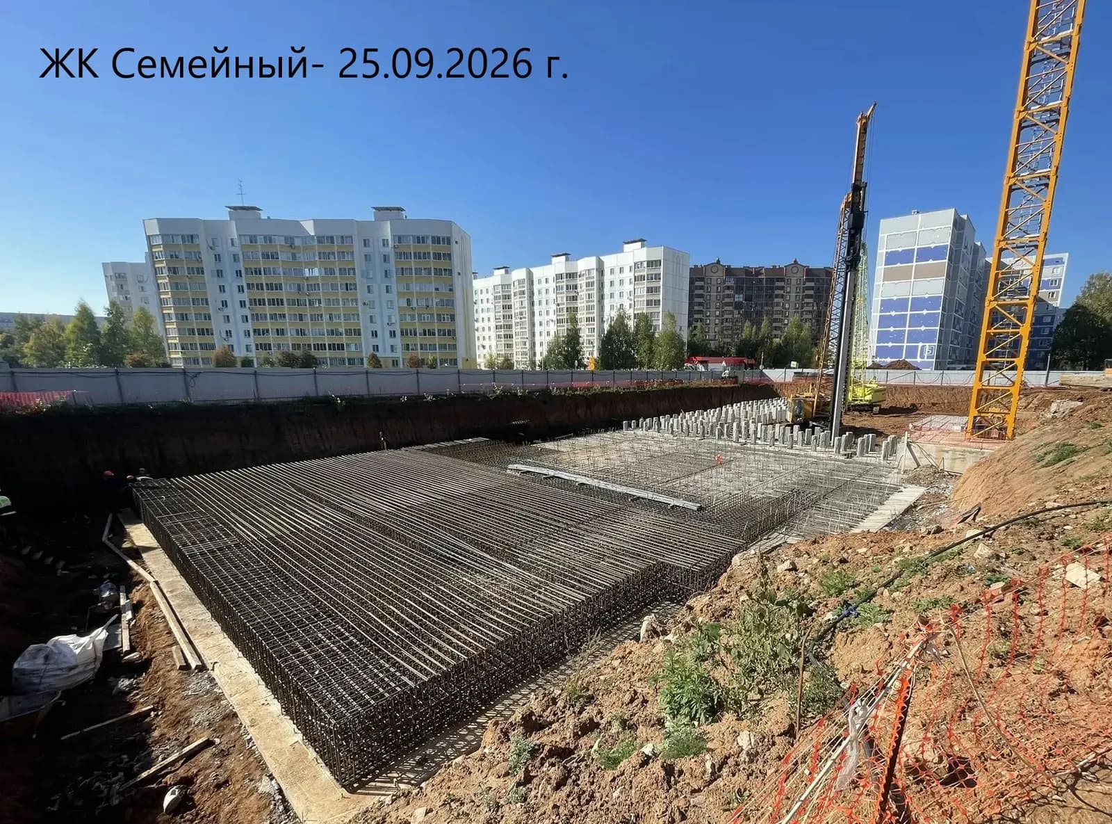 Семейный: ход строительства, сентябрь 2026