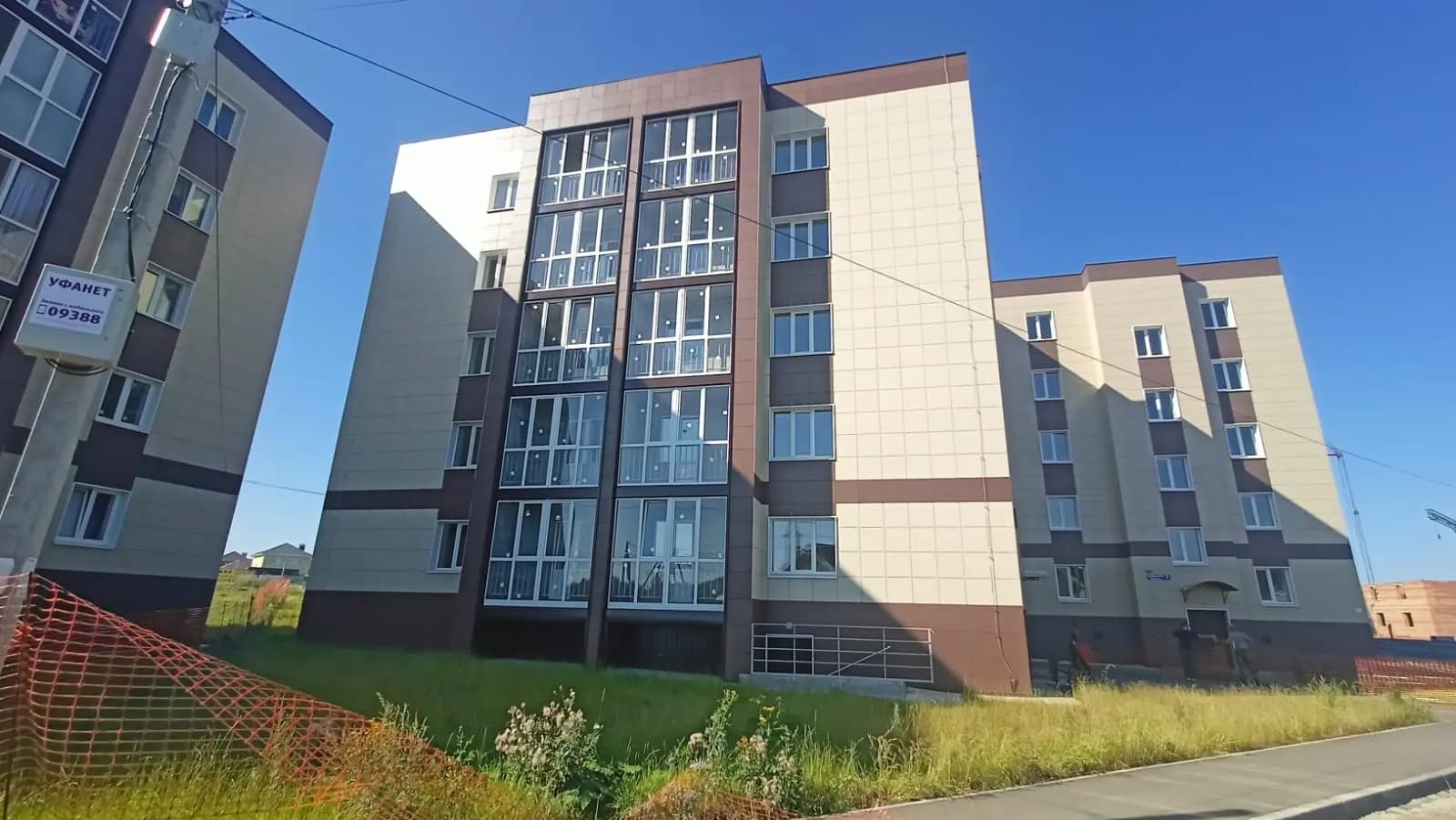 Добрый