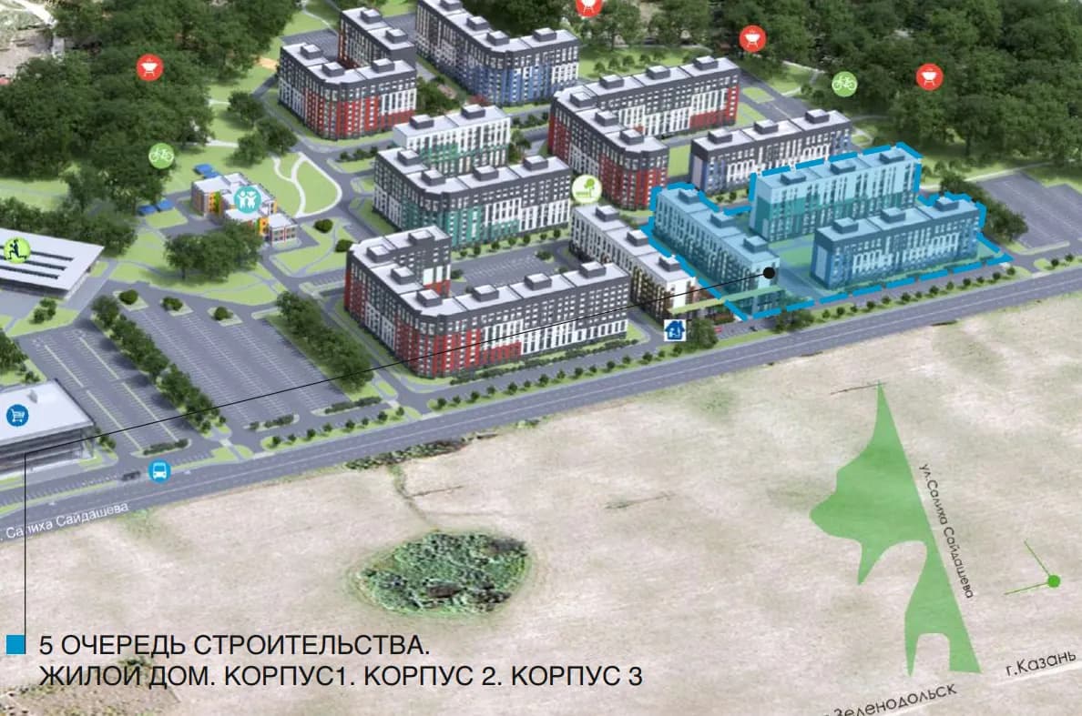 Зеленая Долина