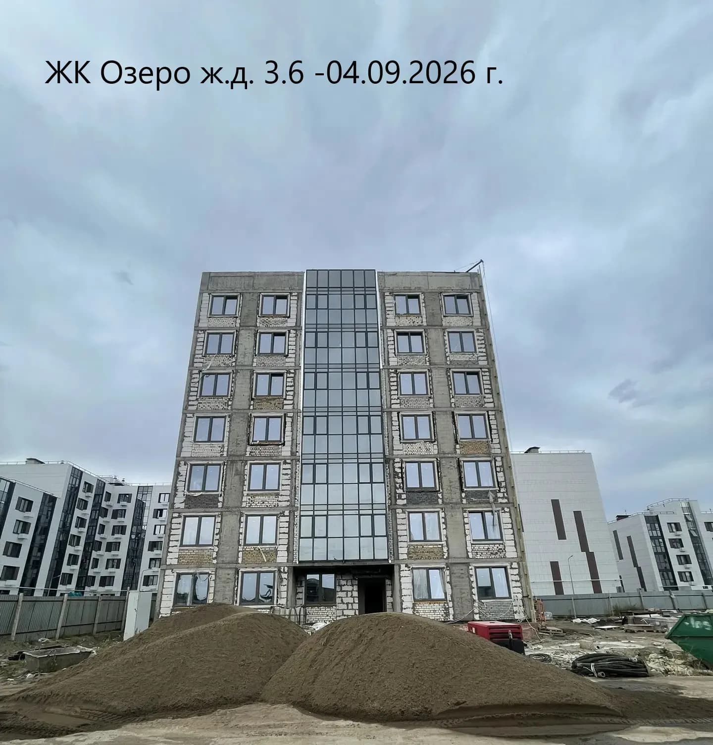 Жилой дом, Набережные Челны: ход строительства, сентябрь 2026