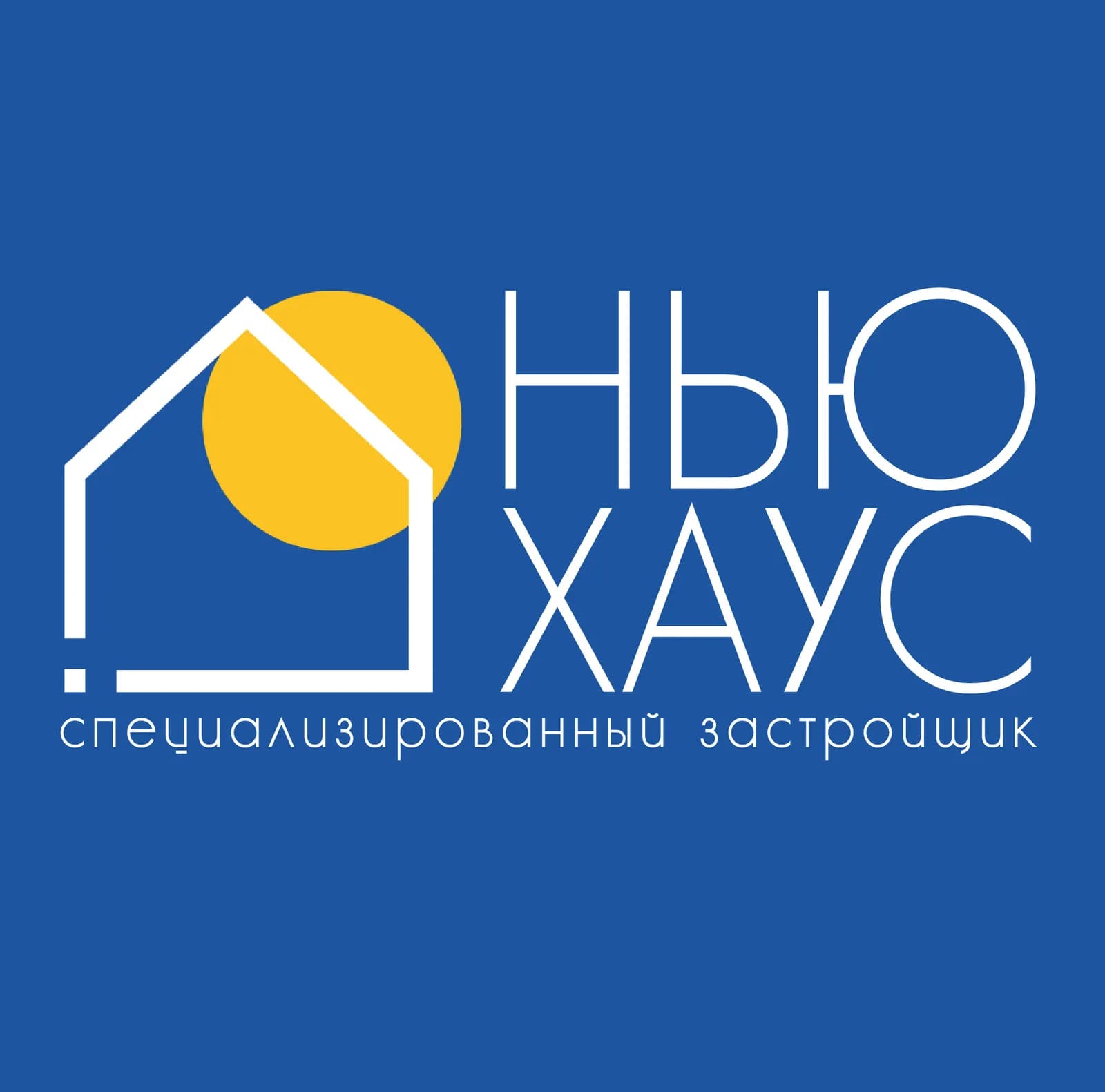 Логотип СЗ НЬЮ ХАУС