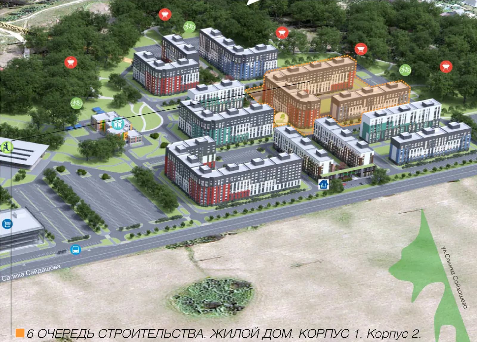 Зеленая Долина, фото 5