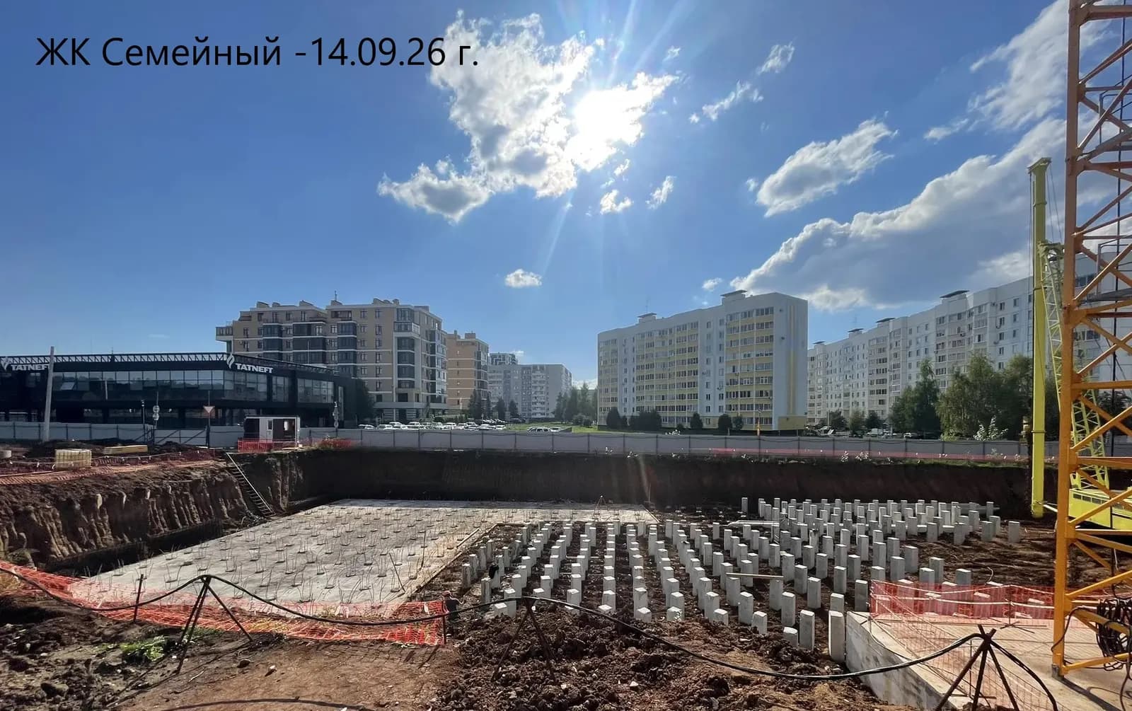 Семейный: ход строительства, сентябрь 2026