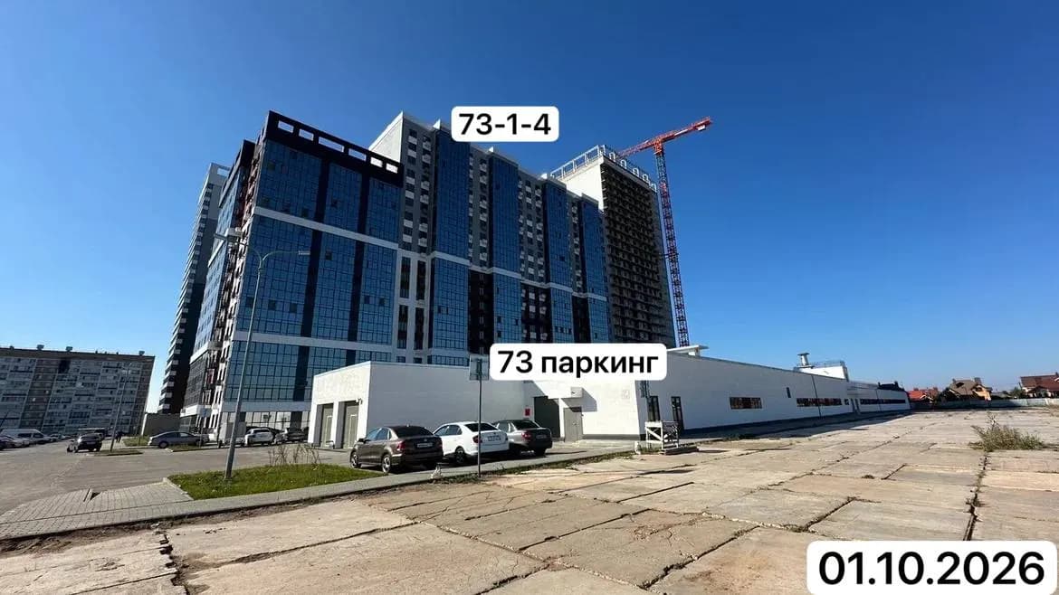 Компас: ход строительства, октябрь 2026