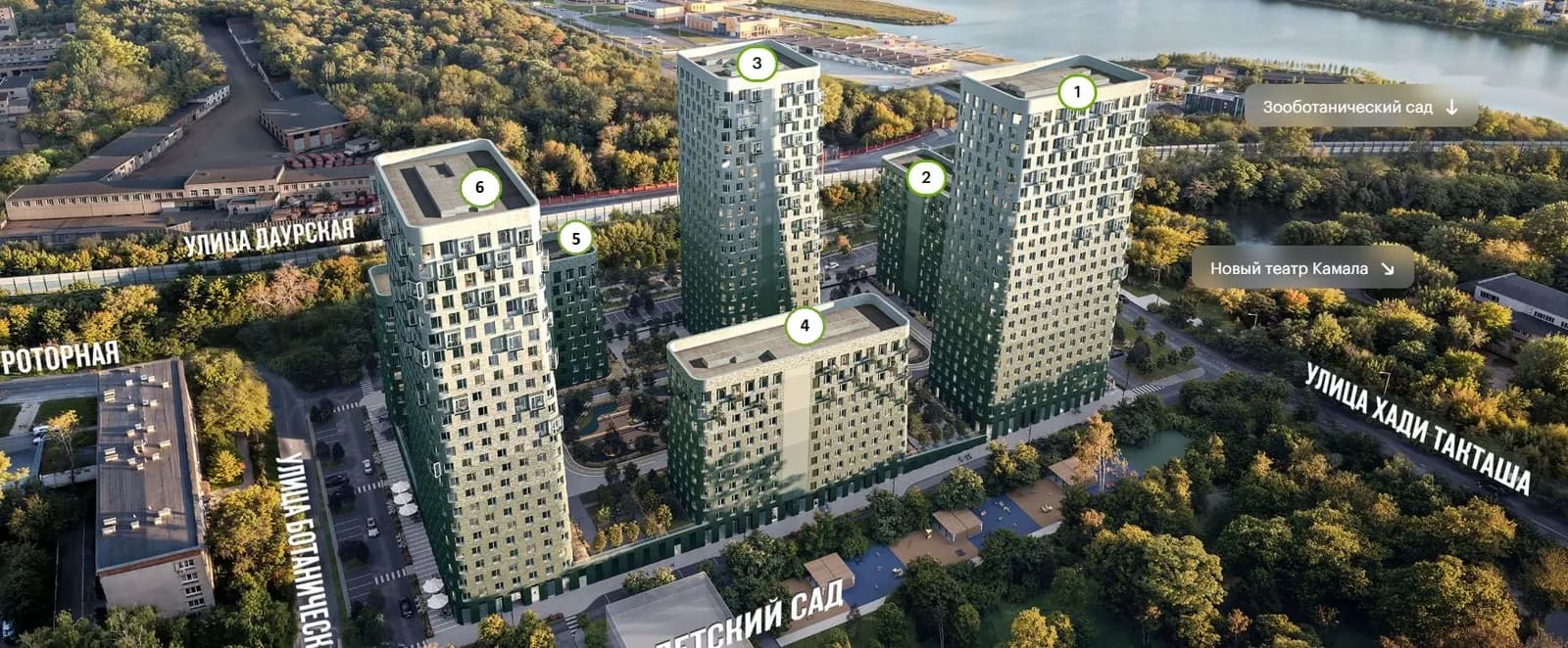 Таулар. Корпуса 4