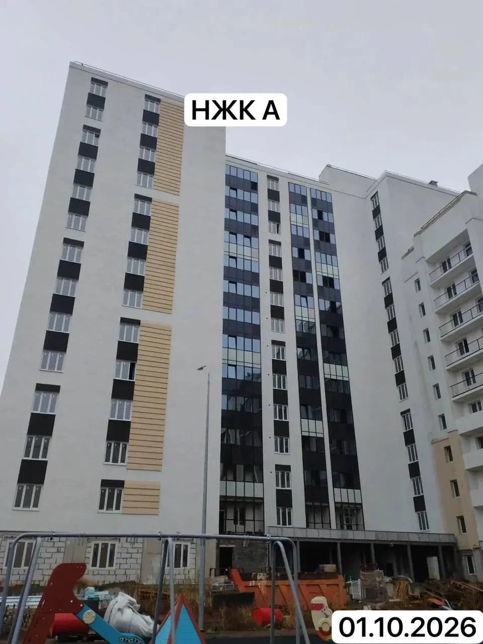 На Вахитова: ход строительства, октябрь 2026
