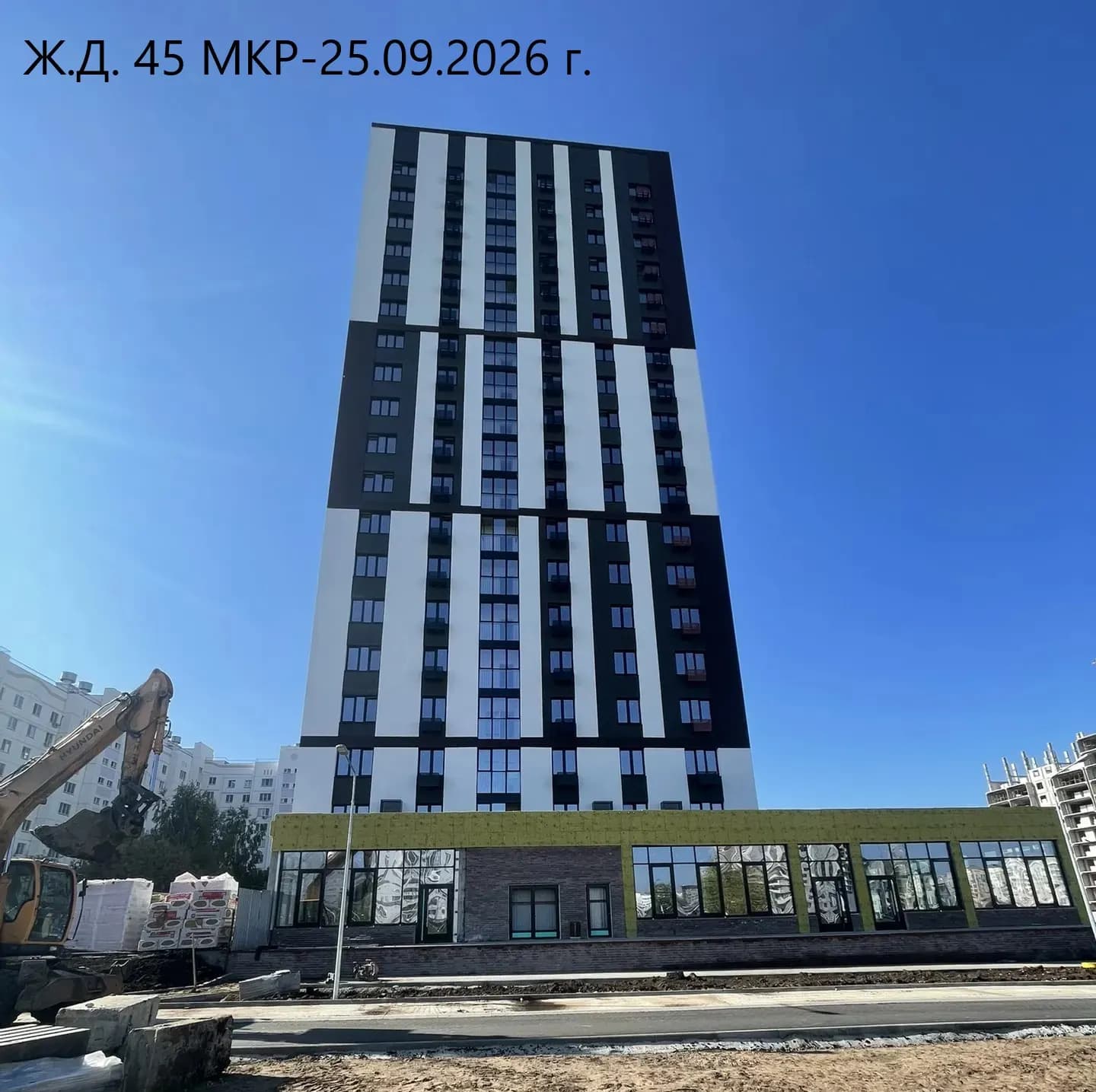 Жилой дом, Нижнекамск, 45: ход строительства, сентябрь 2026