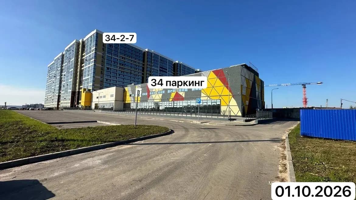 Новое Побережье: ход строительства, октябрь 2026